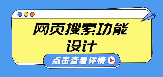 未命名的設(shè)計(jì) (6).png