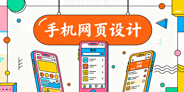 1761975098535161.png 設(shè)計封面圖 (2).png