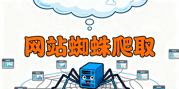 1763005118329126.png 設計封面圖 (3).png