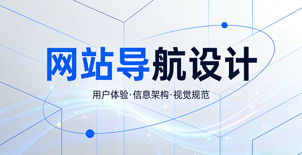 1768959400688008.png 網站網頁封面圖.png