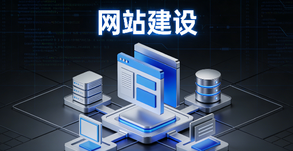 1769738808392827.png 網(wǎng)站網(wǎng)頁封面圖.png